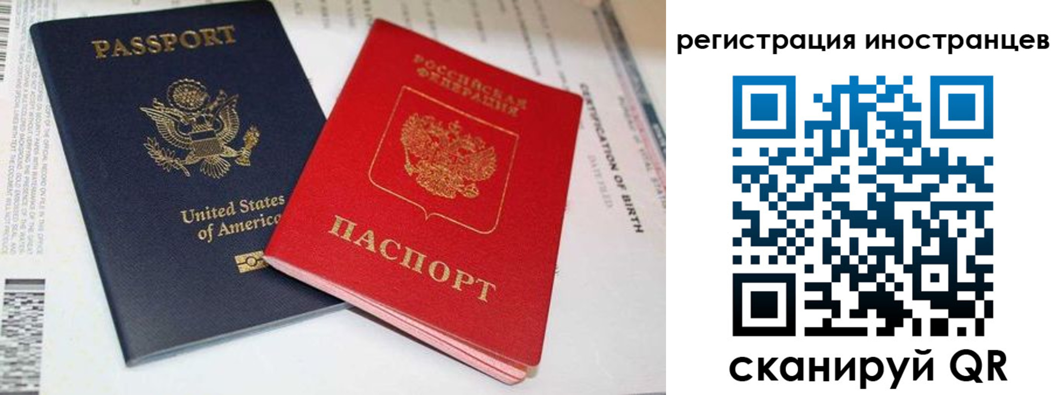регистрация для дет. сада в Магаданской области